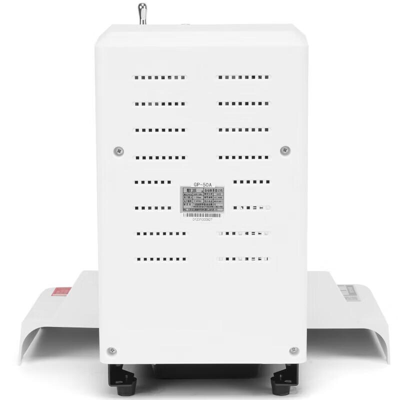 GEPAD GP-50A Automatic Financial Document Binding Machine CN plug (adapter included)
