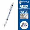 Механический карандаш Staedtler925 0,5 мм Ограниченная серия Юбилейный сувенир для набросков, рисования, письма Премиальные письменные принадлежности