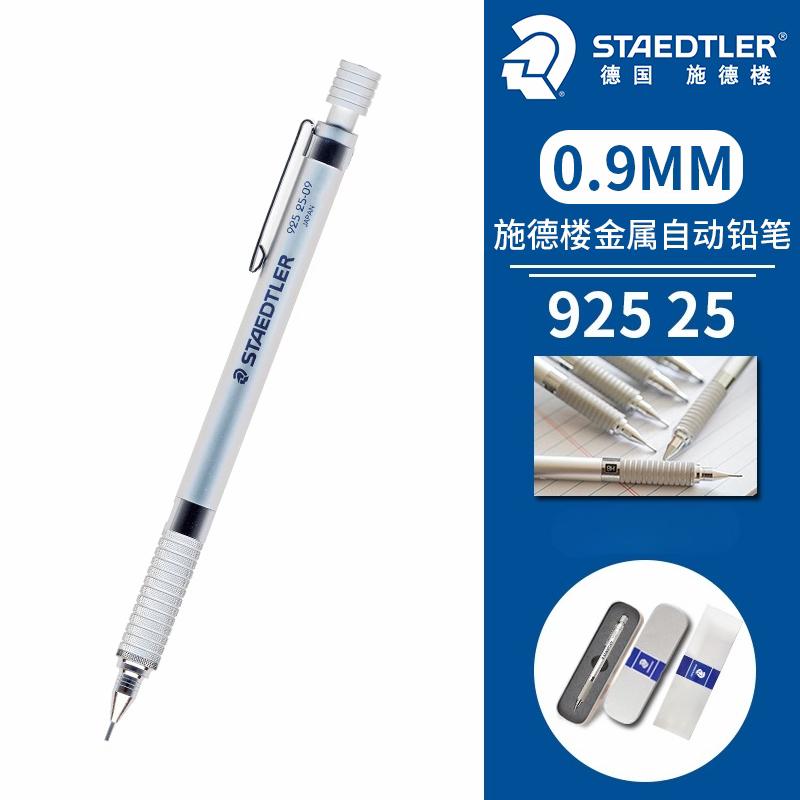 Механический карандаш Staedtler925 0,5 мм Ограниченная серия Юбилейный сувенир для набросков, рисования, письма Премиальные письменные принадлежности