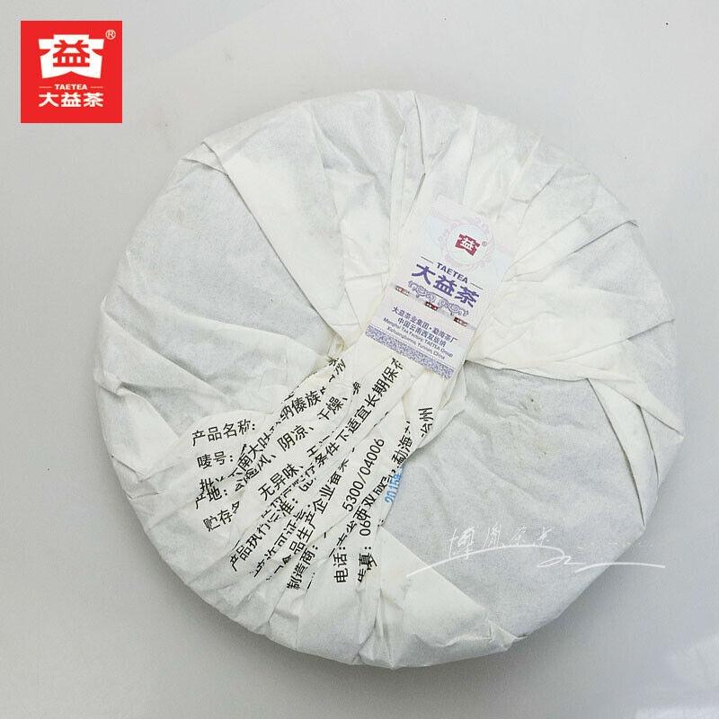 Чайный пирог Palace Puerh DaYi Yunnan Ферментированный чай QiZi Пуэр Спелый чай 357г