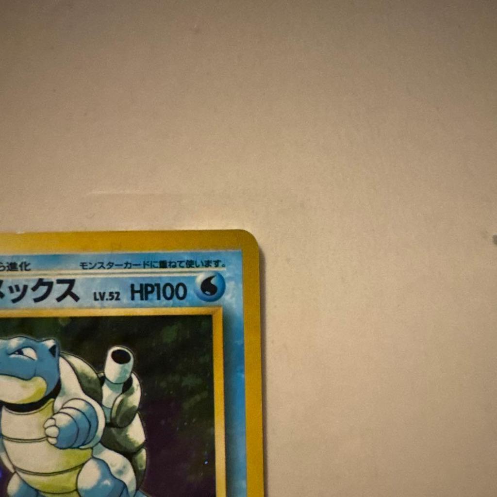 Used Blastoise Expansion Pack 1st Edition