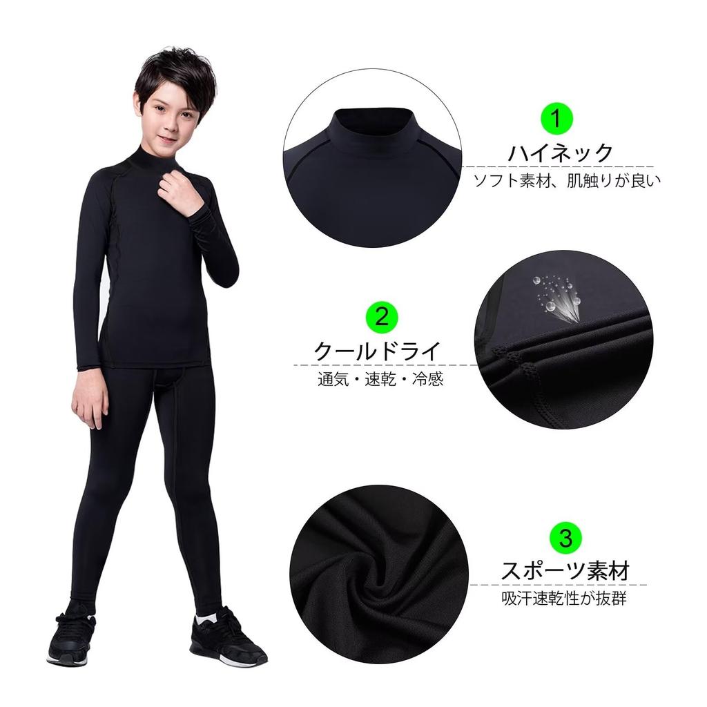 Спортивный комплект нижнего белья для компрессионной спортивной майки, тайтсов и для детей [Sillictor], на флисовой подкладке, с высоким воротником, + [теплый дышащий,