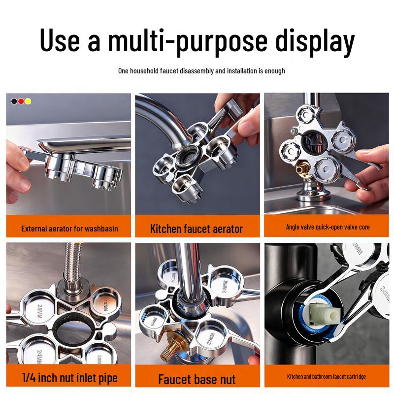 Ключ для аэратора смесителя JROR