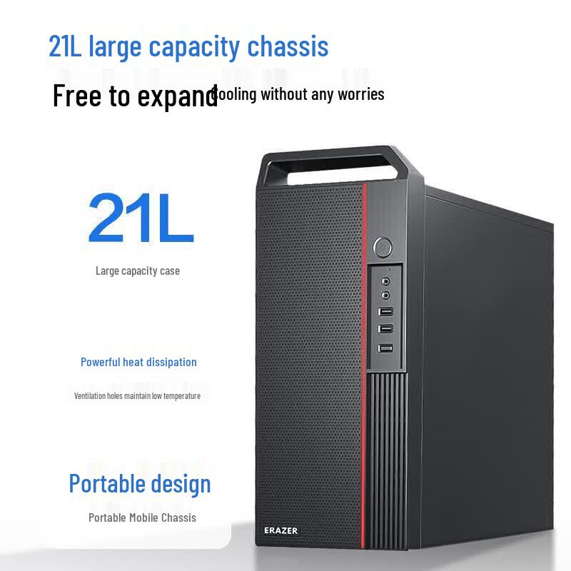 ERAZER Co-U Series Desktop PC (CN version)