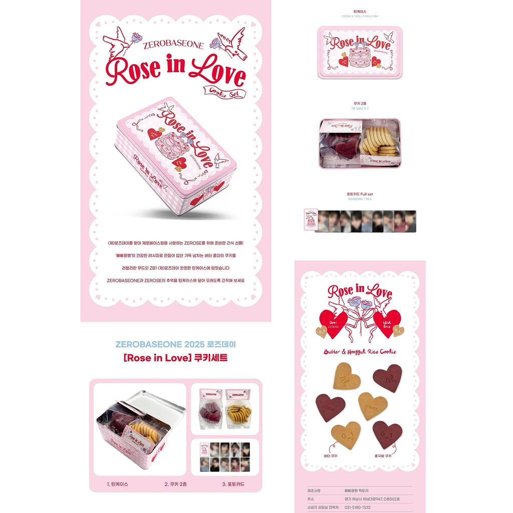 ZEROBASEONE [Rose In Love] COOKIE SET