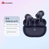 Huawei Беспроводные наушники FreeBuds Pro 5