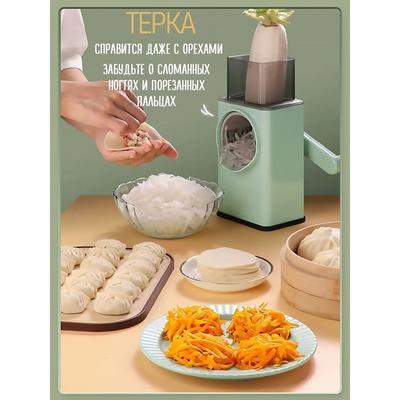 Молния для резки капусты