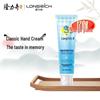 Longliqi Snake Oil Hand Cream 120g x 4 Pack
