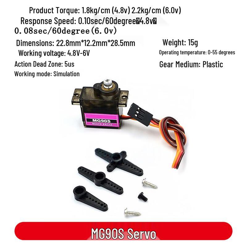 ELIMISKY MG90S 9g Micro Servo Motor (CN version)