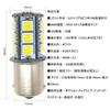 KIYOYO 24V Автомобильный S25 Одноконтактный/G18 (1156 BA15s) 18 светодиодных лампочек