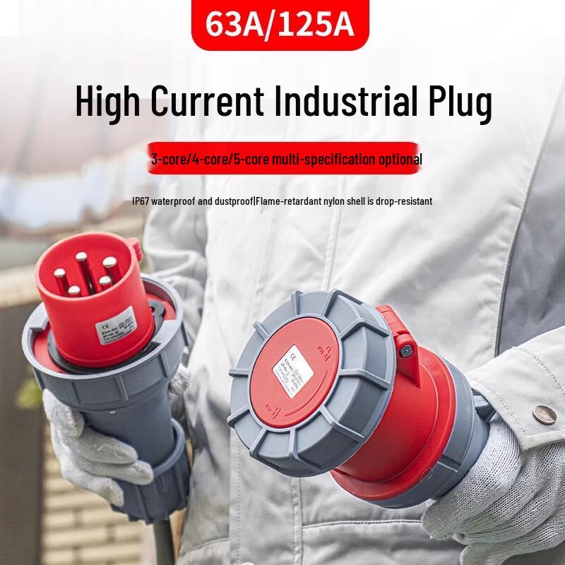 Yucheng 5-Pin 63A Industrial Waterproof Plug