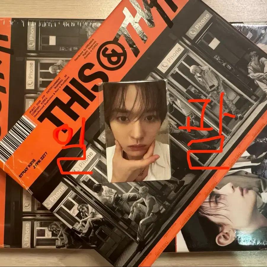 STRAY KIDS (Batch)SKZ Lee Know After Patty Fans special gift, This and That sealed 1 set, fully opened set