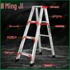Míngjì Aluminum Alloy Folding Telescopic Ladder