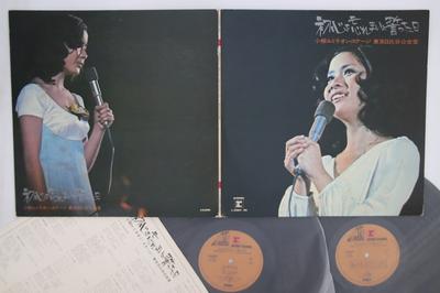 Виниловая пластинка РУМИКО КОЯНАГИ - Shoshin O Wasuremaito Chikatta Hi L5025R REPRISE 1972 Япония Японский Энка Б/у