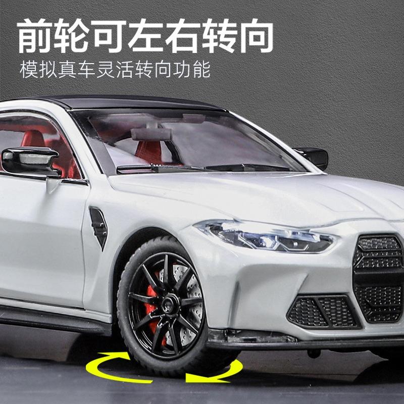 1:24 M4 Спортивное Купе Литой Металлический Модель Автомобиля Классический Настольный Высокодетализированное Украшение Коллекционный Подарок