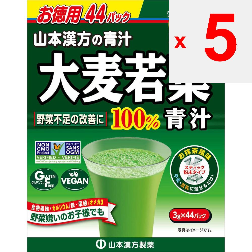 Ямамото Кампо Сейяку Порошок молодой ячменной травы 100% палочка 44 пакета Зеленый сок / Хлорофилл Ячмень