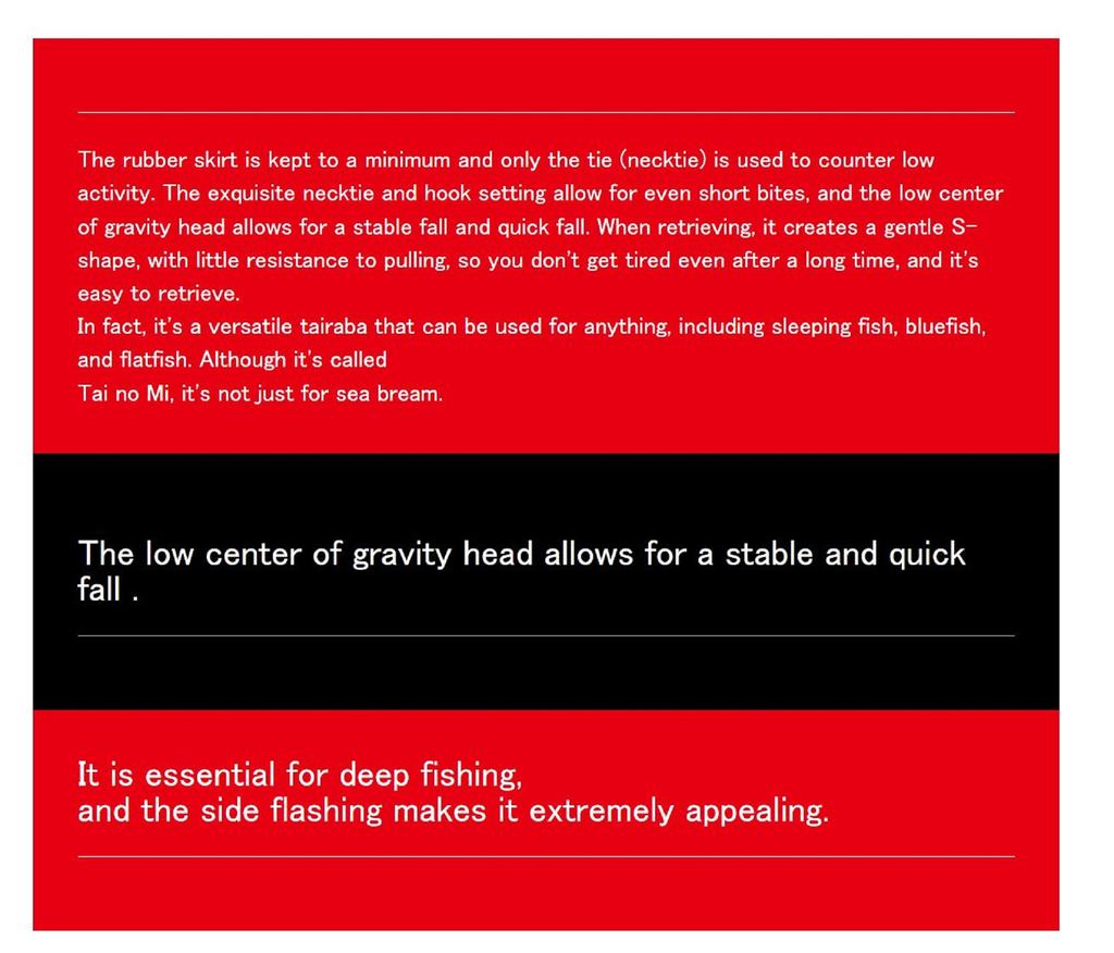 Major Craft Тай Раббер Тайноми 160 грамм TM-160 02 (0601)