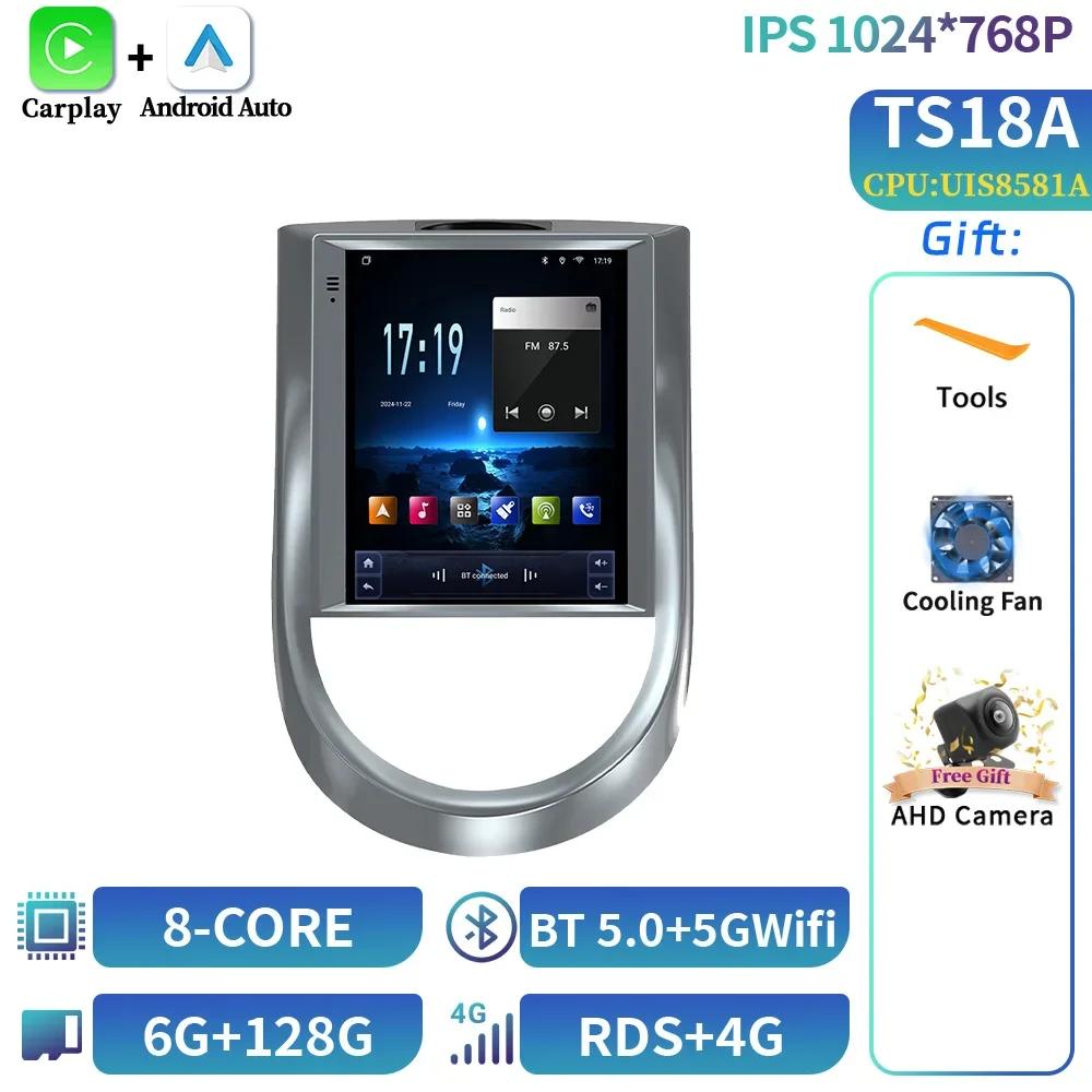 9,7-дюймовый автомобильный радиоприемник GPS Android 14 для Kia Soul 1 2008-2014 Мультимедийный видеоплеер Навигация Carplay Auto Intelligent System GPS