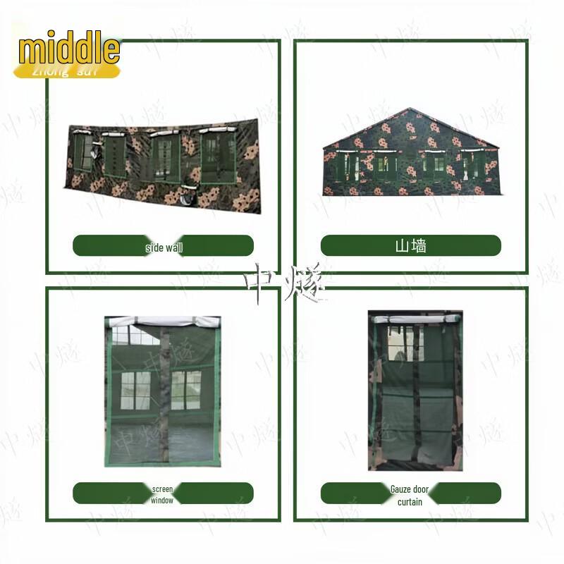 Zhongsui 72sqm Restaurant Camping Tent