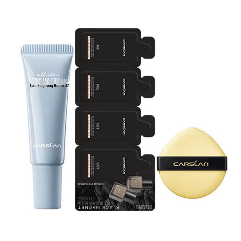 Carslan Tone-Up Cream & Foundation Trial Sets