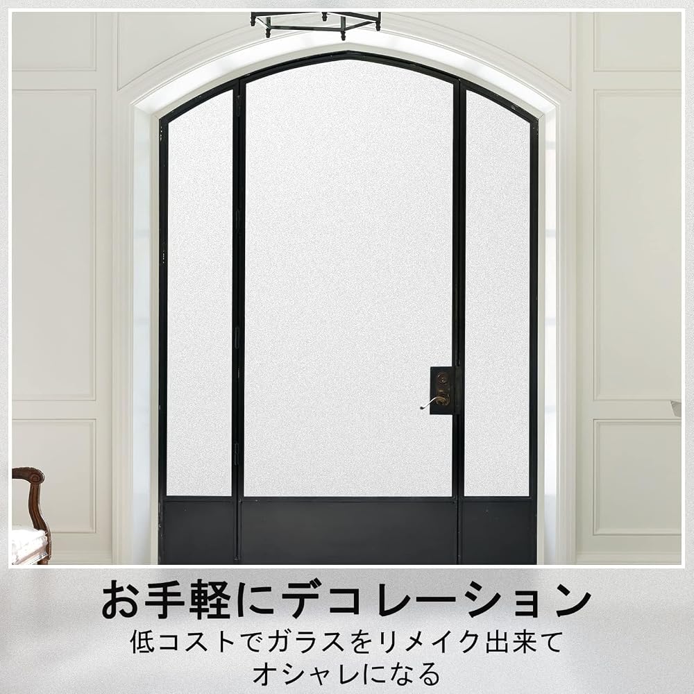 Rabbitgoo Window Privacy Film, Opaque Frosted Glass, 75 x 400cm