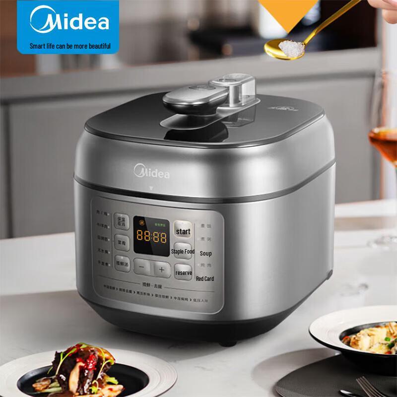 Midea Многофункциональная электрическая скороварка, штепсель CN (адаптер в комплекте)