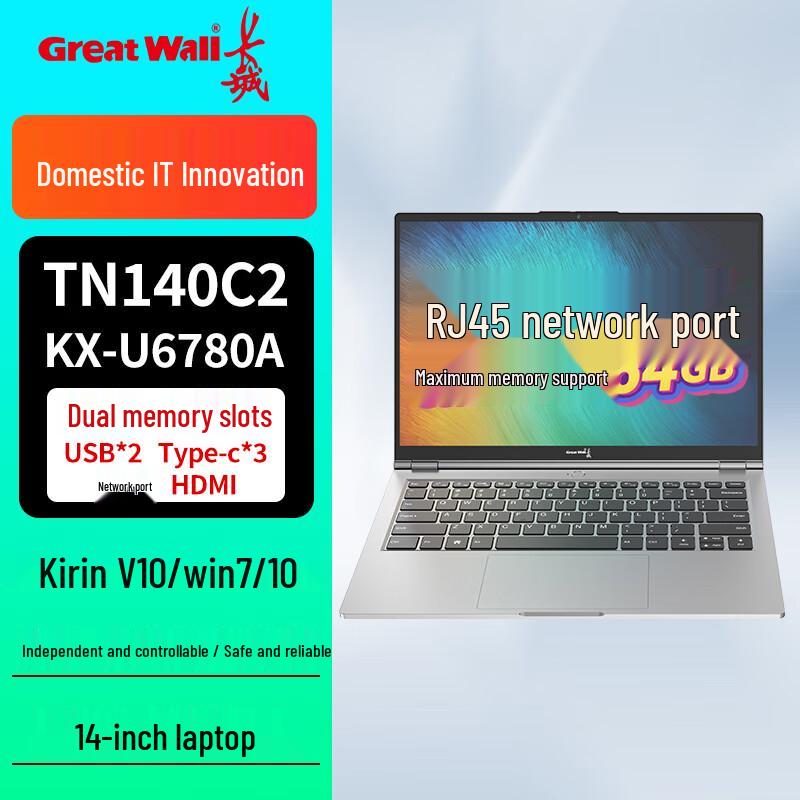 Great Wall TN140C2 Laptop (CN version)