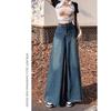 Женские джинсы с высокой посадкой и широкими штанинами 2025: Весна/Осень Свободные расклешенные брюки юбка