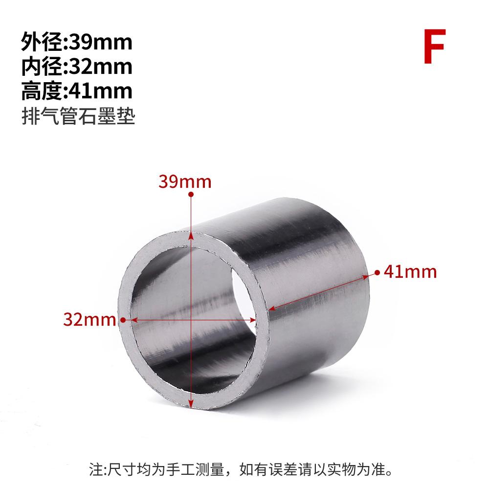 1pcs Motorcycle Exhaust Muffler Pipe Gasket Seal Ring Connector for Motocross Various size options