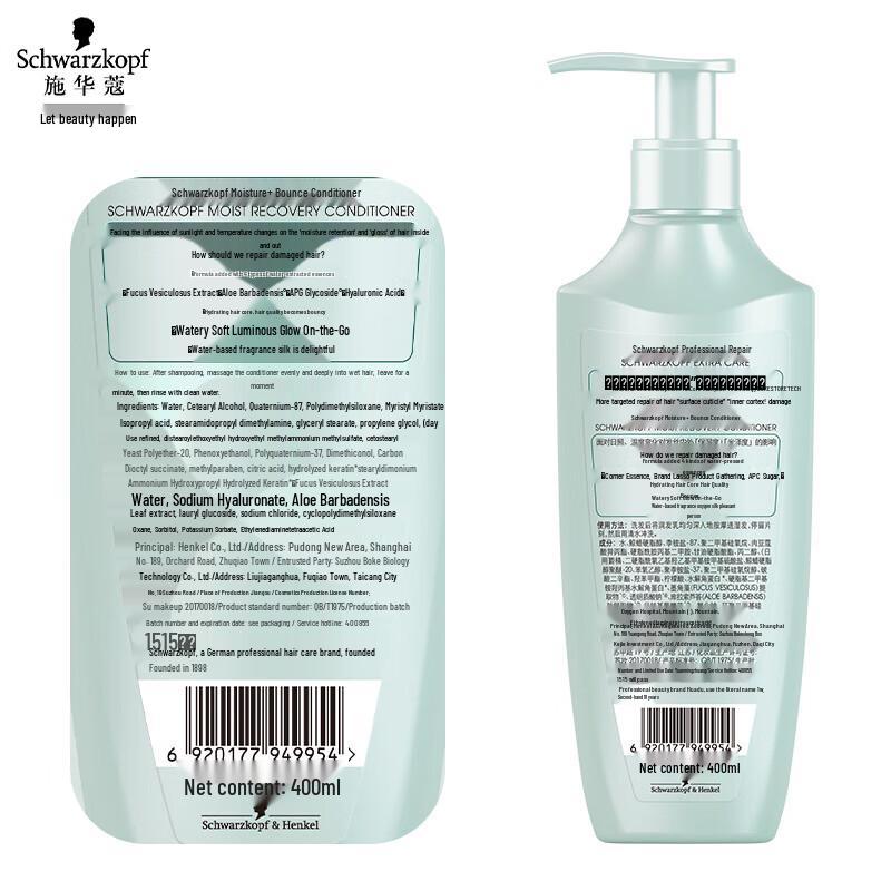 Schwarzkopf Multi-Effect Repair Shampoo & Conditioner Set