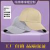 Summer Work Sunscreen Shade Baseball Hat Embroidery Versatile Outdoor Children's Cap Men