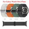 Совместимый с Samsung Galaxy Watch Ultra 47 мм Ремешок, Прочный Нейлоновый Плетеный Петлевой Спортивный Регулируемый Ремешок Замена Наручного Ремешка