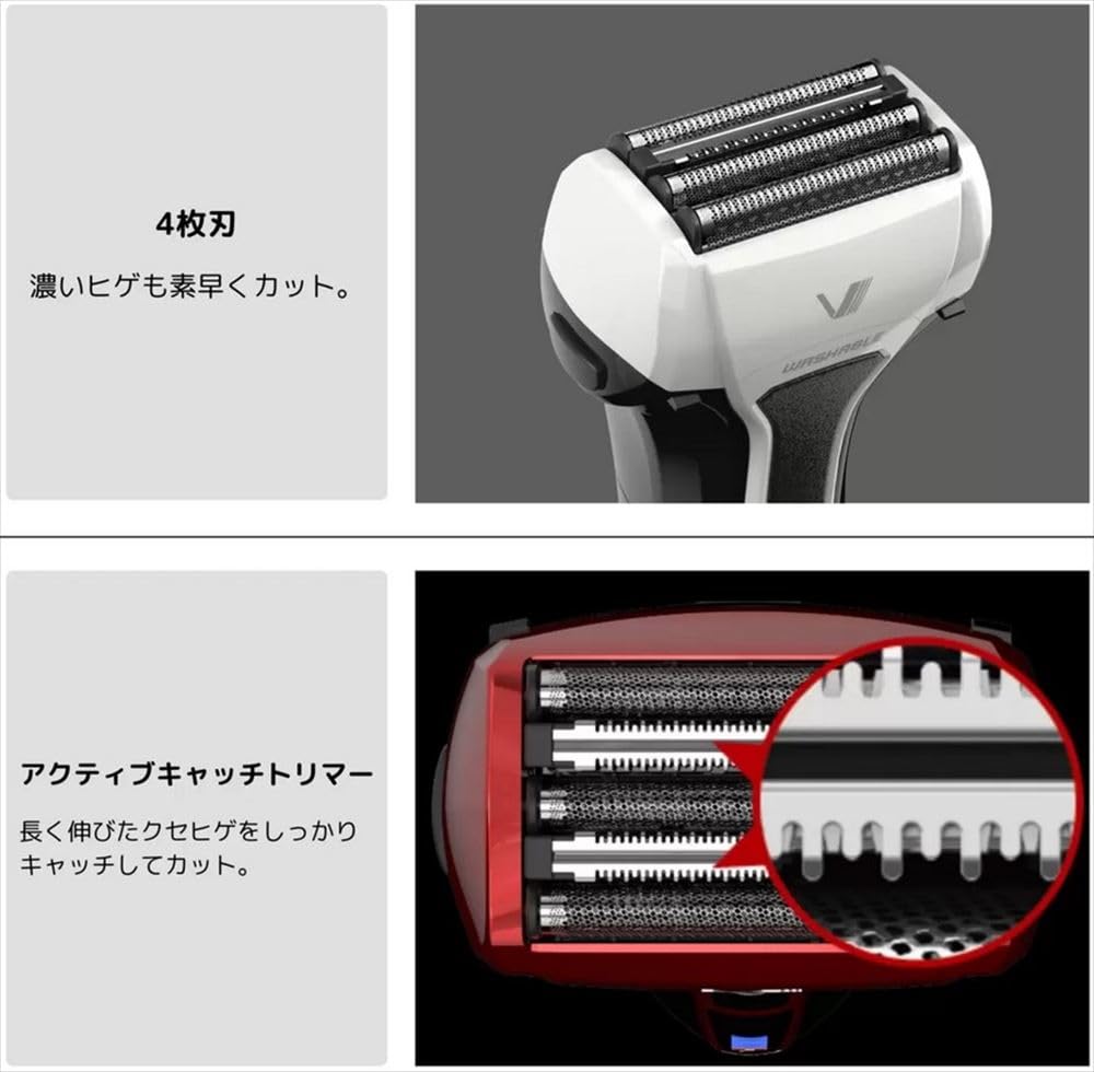 Бритва возвратно-поступательная модель Maxell Izumi синяя с 4 лезвиями IZF-V543W