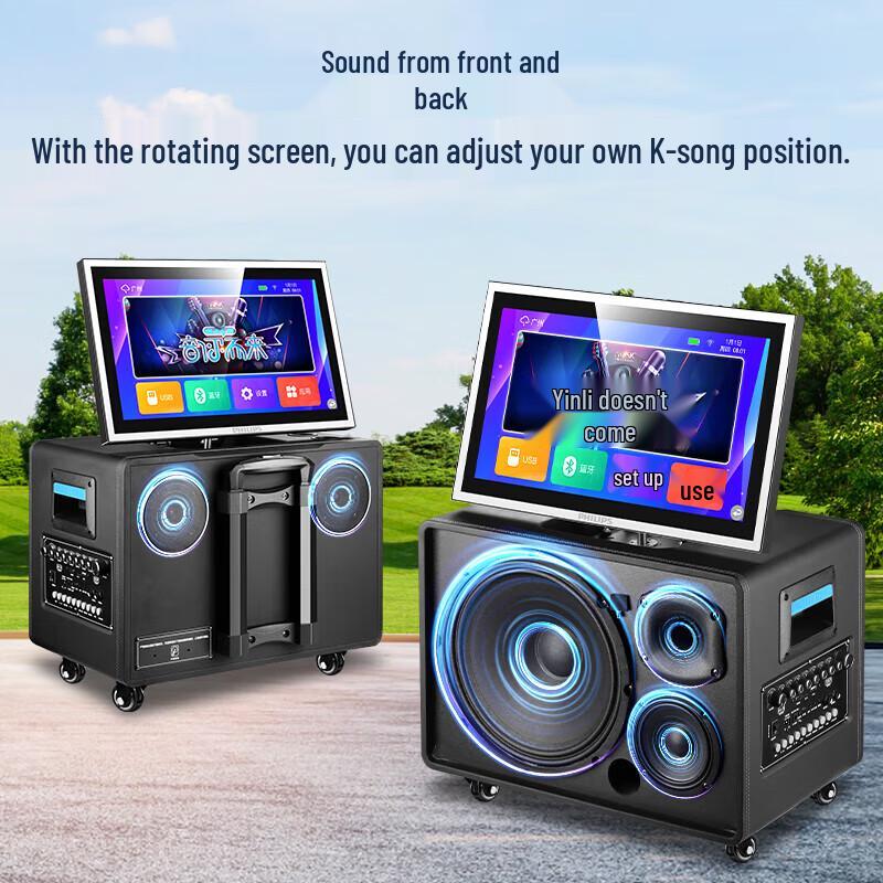 Портативная KTV караоке-система Philips