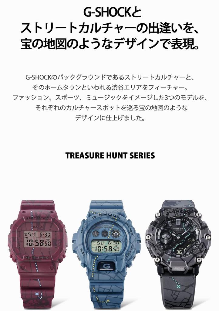 Часы Treasure Hunt Series Blue [Casio] G-Shock [] DW-6900SBY-2JR Мужские
