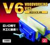 SK11 Woodworking 165mm V-6 Vise,