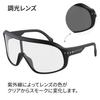 SNOWFIELD F3 SNOWFIELD MBK Dimmable Clear to Smoke Sunglasses Matte Black [SWANS] (Snowfield) SF-05