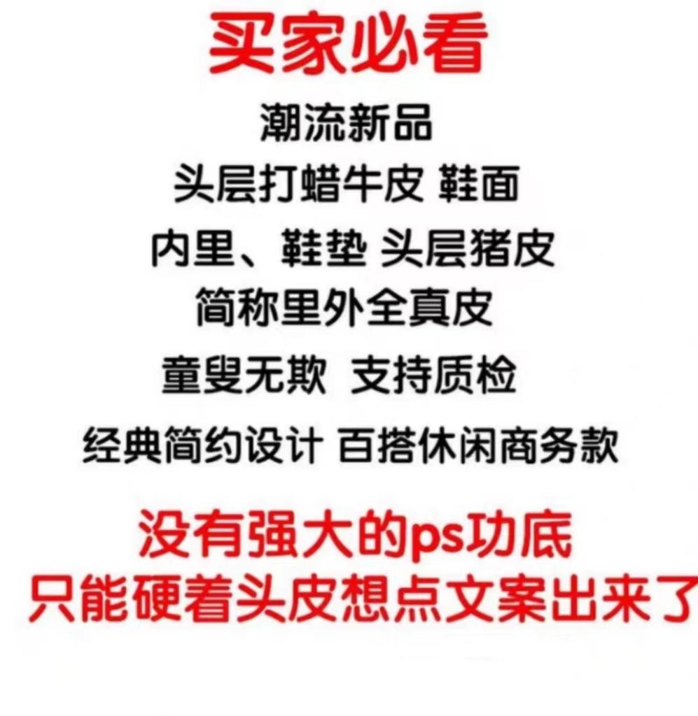 Мужские модельные деловые туфли взрыв интернет-знаменитости туфли для работы на каждый день кожаные дышащие туфли шафера свадебные туфли