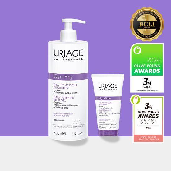 Выберите 1 из 6 видов освежающего геля для интимной гигиены Uriage Gyn-Phy(двойной / 50 мл подарок)