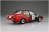 Aoshima Bunka Kyozai Серия BEEMAX 25 Mitsubishi Lancer Turbo 1984 года Спецификация RAC Rally Пластиковая модель 1/24 №