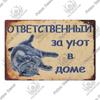 Putuo Decor Русское Место Металлическая Табличка Металлическая Винтажная Жестяная Табличка Постер Украшение для Гостиной Двора Бара Домашний Декор Стен