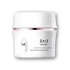 Maxam Radiance Brightening Essence Cream