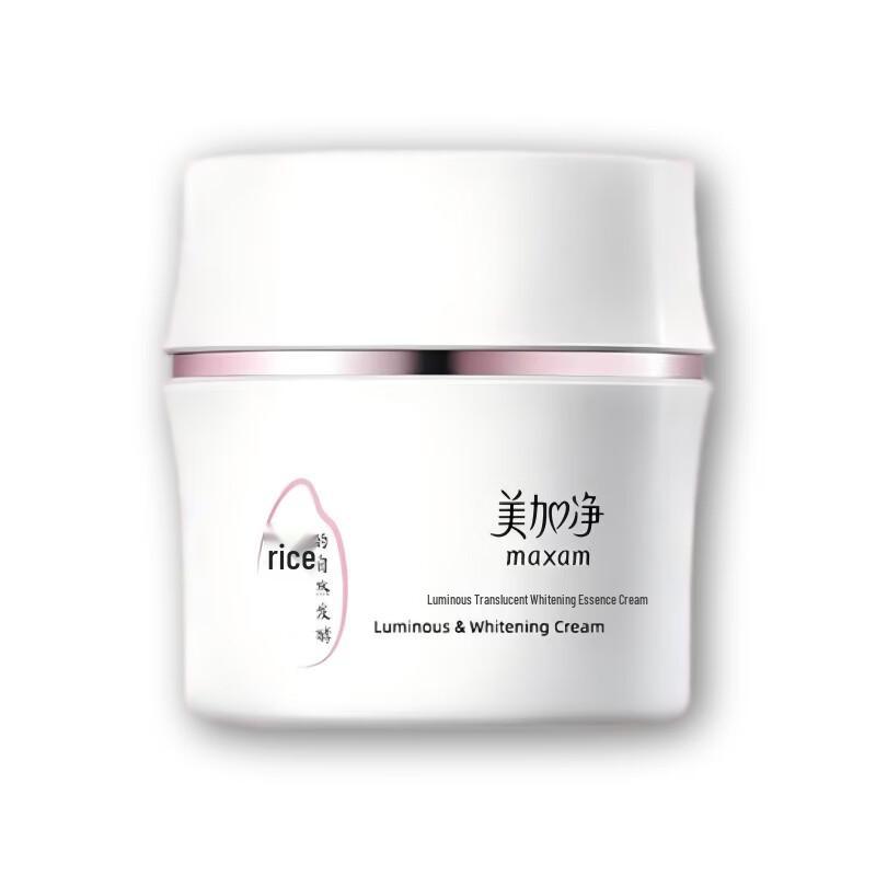 Maxam Radiance Brightening Essence Cream