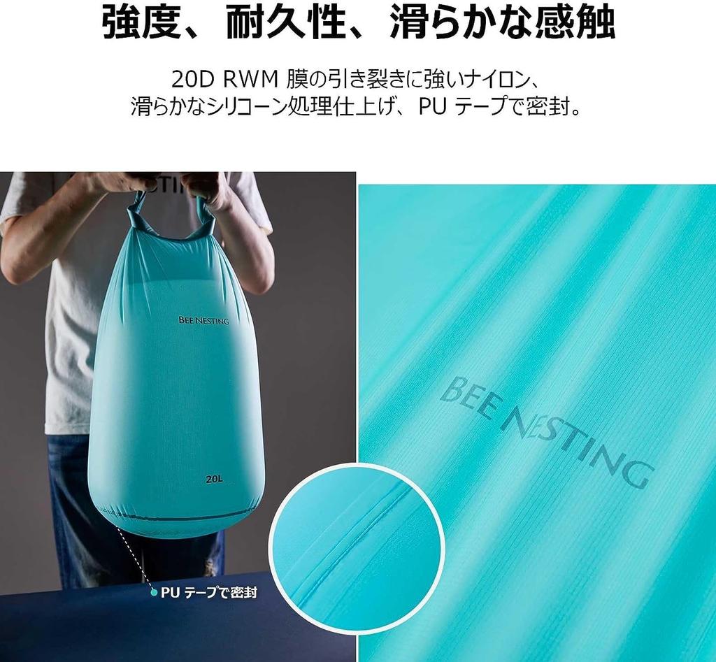 Bee Nesting Dry Ultra Waterproof Foldable Stuff Fully Large Waterproof Disaster Hot Mountain Convenient Item Bag, Lightweight, Bag, Bag, Waterproof,