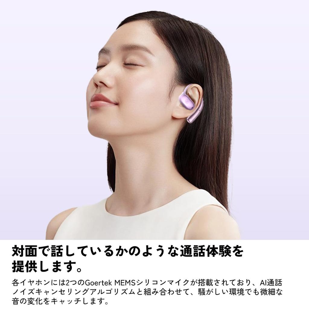 King Lucky Wireless Bluetooth Sound Leakage Call Noise Automatic Suitable for Web and Purple Open-Ear Earphones, 5.3, Ultra-Lightweight (approx.