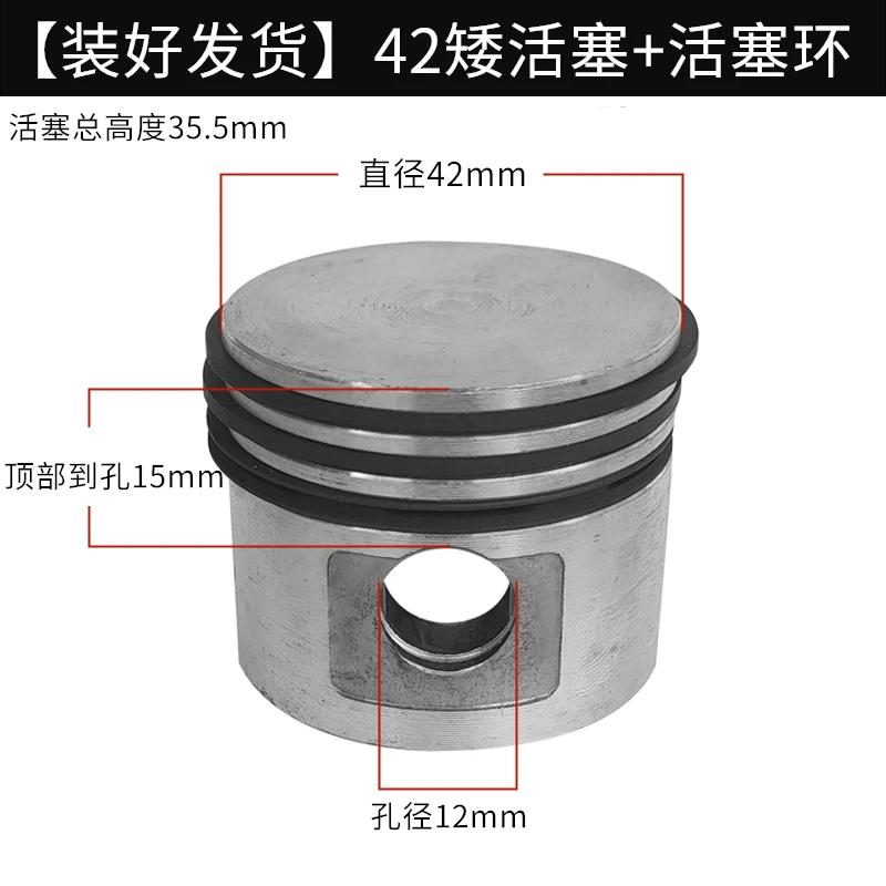 Маленький воздушный насос, прямой ремень, поршневой воздушный компрессор, принадлежности для обслуживания, цилиндр, поршень, поршневое кольцо, НОВЫЙ 1 комплект