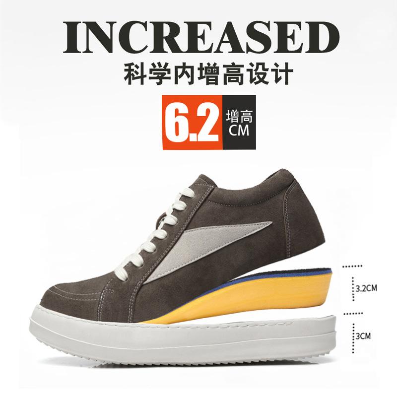 Кеды мужские перевернутый треугольник нишевые с молочным ароматом толстая подошва трендовые универсальные с внутренней высотой спортивные модные повседневные туфли