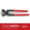 KNIPEX 5001-250 Yatco (Carpenter Pliers) (SB) Yellow