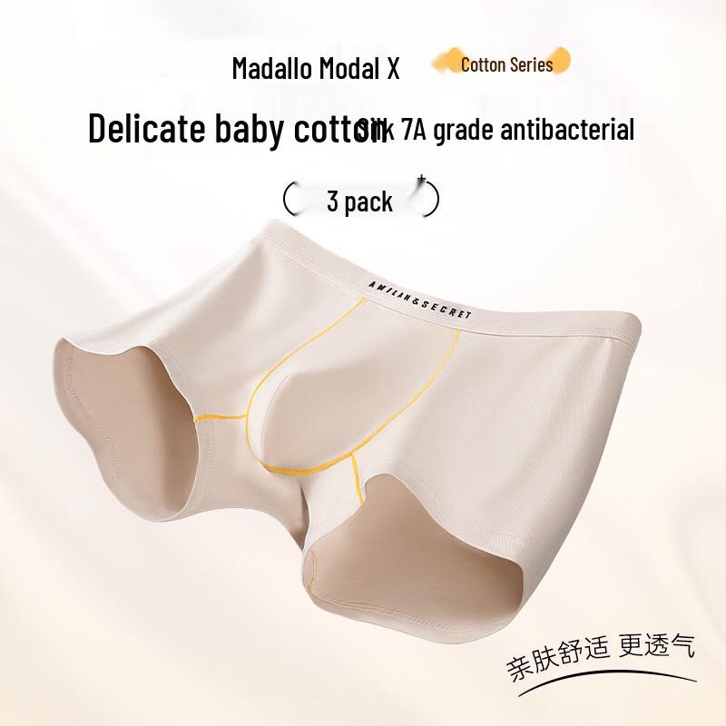 Мужские модальные хлопковые антибактериальные боксеры-слипы