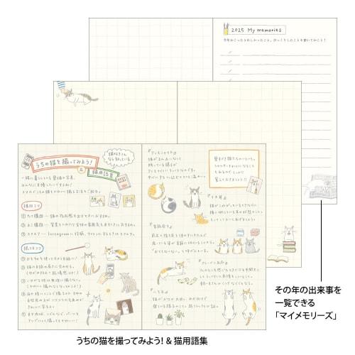 Midori Pocket Diary Notebook 2025 Mini Monthly Cat Pattern 22293006 (Starting from January 2025)